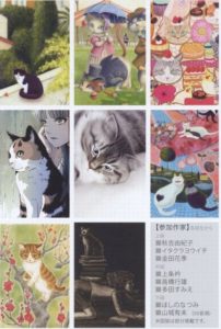 丸善・日本橋店で8月17日から9月6日まで開かれる「2016サマー（SUMMER）丸猫展」のうち、23日まで開かれる「猫の手を借りた絵画展」のフライヤー。